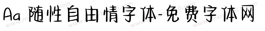 Aa 随性自由情字体字体转换
